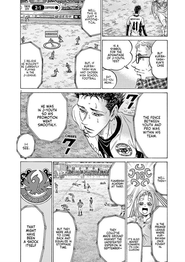Ao Ashi, Chapter 207 image 04